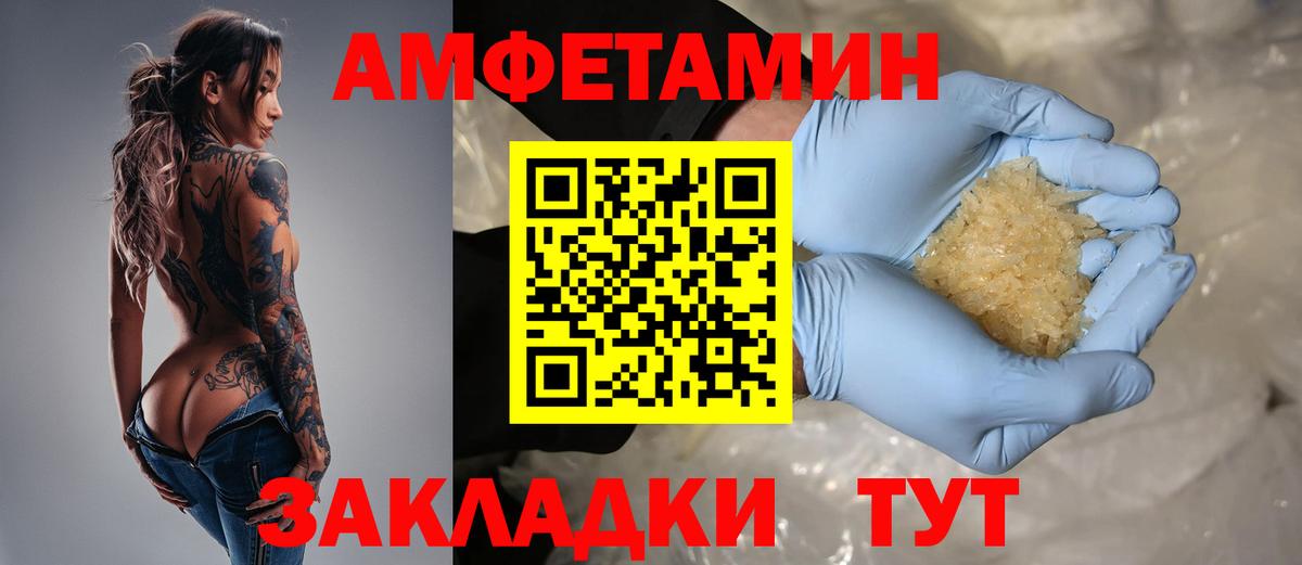 АМФ VHQ Кириши