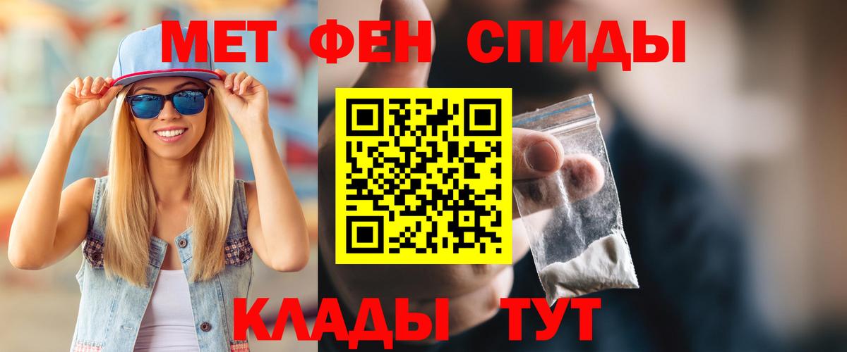 mega маркетплейс  Амфетамин 97%  Вход с VPN  Кириши  Amphetamine 