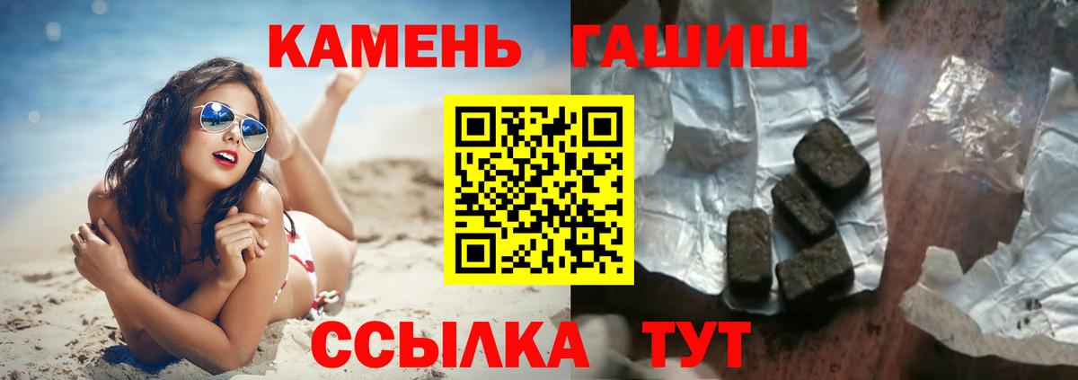 Кириши  ГАШ hashish  ГАШ  Вход с VPN  ГАШИШ индика сатива 