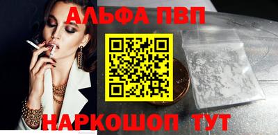 спиды Будённовск