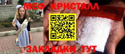 Альфа ПВП Бугуруслан