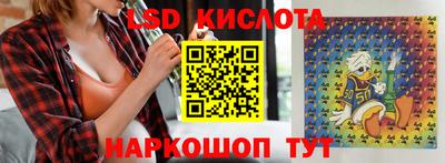 мяу мяу кристалл Бузулук