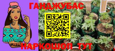 каннабис Ярославль