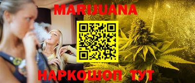 мяу мяу кристалл Бузулук