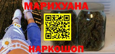мяу мяу кристалл Бузулук