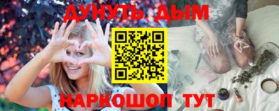 мяу мяу кристалл Бузулук