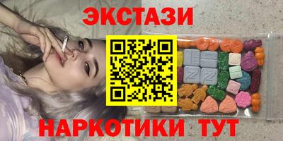 спиды Будённовск