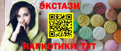 спиды Будённовск
