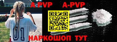 Альфа ПВП Бугуруслан