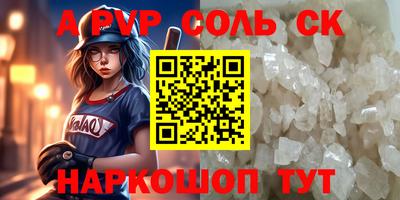 Альфа ПВП Бугуруслан