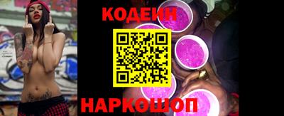 мяу мяу кристалл Бузулук