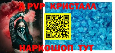 Альфа ПВП Бугуруслан