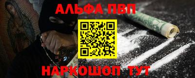 мяу мяу кристалл Бузулук