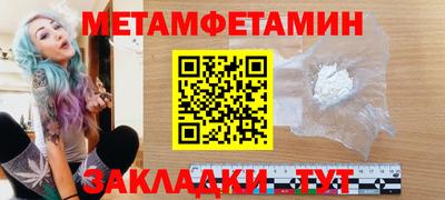 мяу мяу кристалл Бузулук