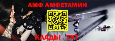 Альфа ПВП Бугуруслан