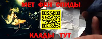 мяу мяу кристалл Бузулук