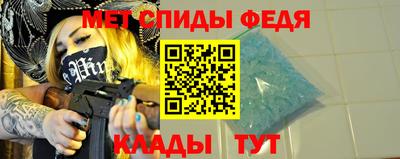 спиды Будённовск