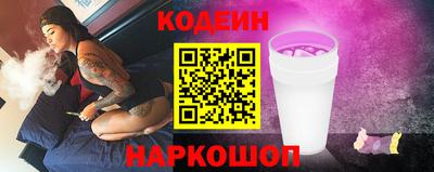 мяу мяу кристалл Бузулук
