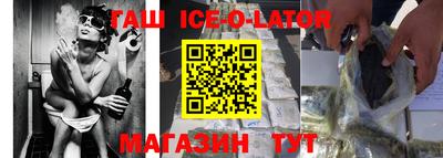 спиды Будённовск
