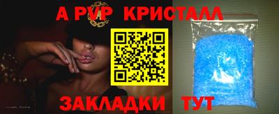 мяу мяу кристалл Бузулук
