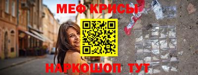 спиды Будённовск