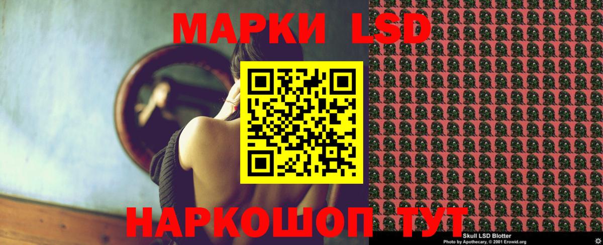 Лсд 25 экстази кислота Кириши