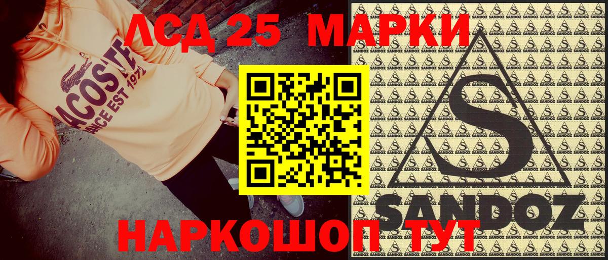 Наркотические марки  Наркотические марки 1,8мг  Вход с VPN  Наркотические марки 1,8мг  Кириши 