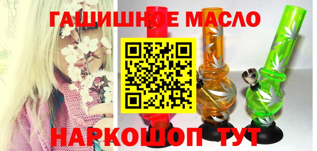 ТГК Wax Кириши