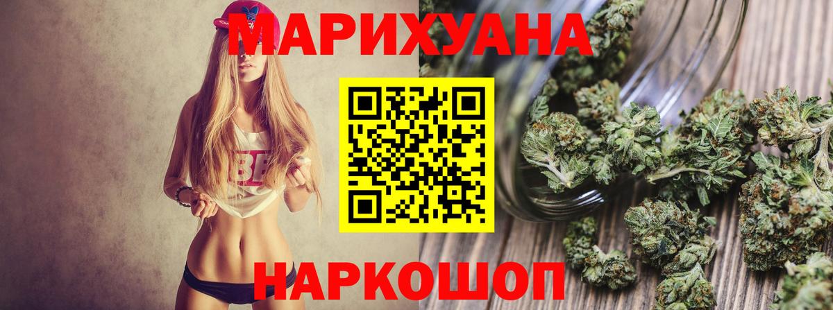 Марихуана тримм Кириши