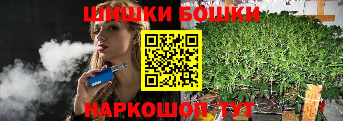ГАШ  Кириши  МАРИХУАНА  Купить наркотик  Меф МЯУ МЯУ кристаллы  Вход с VPN  МЕТАДОН  Каннабис  КОКАИН 